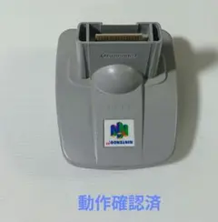 ニンテンドー64 GBパック 動作確認済
