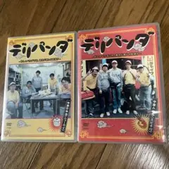 「デリパンダ〜おしゃべりデリ坊、東京ド真ん中配達中〜」DVD2巻セット