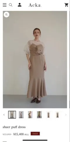 新品タグ付き】Acka. sheer puff dress ベージュ - メルカリ