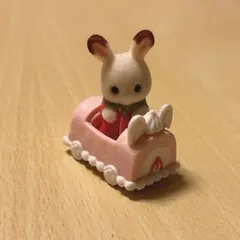 シルバニア　赤ちゃんケーキパーティー　ショコラウサギの小さい赤ちゃん