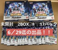 CB12 仮面ライダー Extreme edition 2BOX 16パック | Mercari