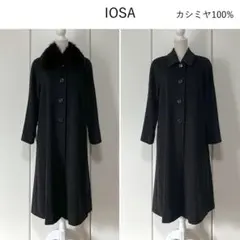 【美品】IOSA カシミヤ100% ステンカラーロングコート