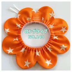 rim様 リクエスト 4点 まとめ商品