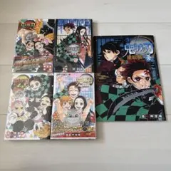 鬼滅の刃 公式ファンブック ノベライズ 塗絵