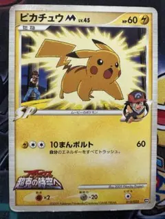 モンポケ様 リクエスト 2点 まとめ商品