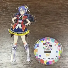 2025年最新】高山紗代子の人気アイテム - メルカリ