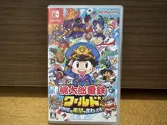 桃太郎電鉄ワールド