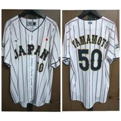 青森山田高校野球部 公式戦ユニ一式&ビジター戦用ユニ上セット - メルカリ