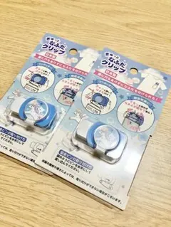 Item thumbnail for item 42a74101-abf4-42ac-8ca5-0eac65d25886