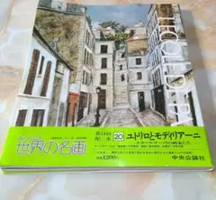 Item thumbnail for item d1d2e73b-adcc-4c42-a7fd-bdbd8cb513d9