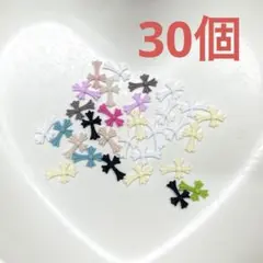 クロス 十字架ネイルパーツ 30個 【SM-1】