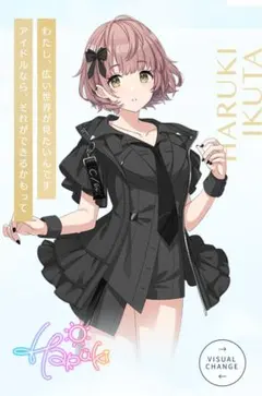 2025年最新】郁田はるき コスプレの人気アイテム - メルカリ