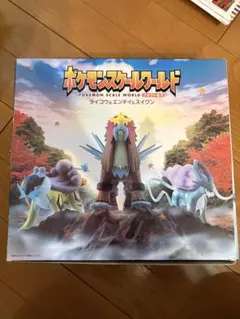ポケモンスケールワールド　エンテイ　ライコウ　スイクン
