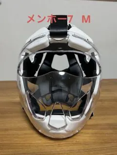完全新品!最安値!希少! 空手 ミズノ ニュー メンホー7 Mサイズ 現行品 