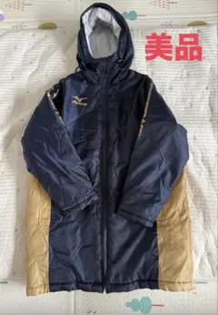 【新品未使用ミズノ ベンチコート】Mサイズ ネイビー/ゴールド