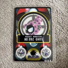 ポケモンシールダス1998年　No.092 ゴース