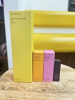Attenir SKIN CLEAR CLEANSE OIL とミニサイズ2本