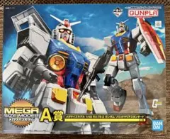 一番くじ メガサイズモデルRX-78-2ガンダム ソリッドクリアスタンダードのサムネイル