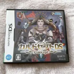 カルドセプト　DS