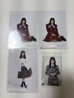 櫻坂46 森田ひかるセット