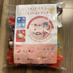 ころがスイッチ ポケモン スタンダードキット