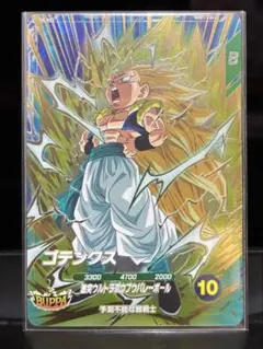 ドラゴンボール ダイバーズ SDV7-022 GDR ゴテンクス 超サイヤ人3