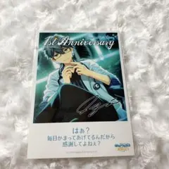 あんさんぶるスターズ 1st Anniversary 瀬名泉 브로마이드