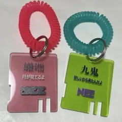 NEE キーホルダー9点シークレット[くぅ]入り・ステッカー2枚のまとめ売り 2025年最新】neeの人気アイテム - メルカリ