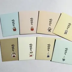 《即購入OK》21 猫柄 ぽち袋 8枚セット 心ばかり 真四角 お札2枚折り