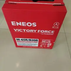 も*り様 ENEOS VICTORY FORCE M-65R/B20R - メルカリ