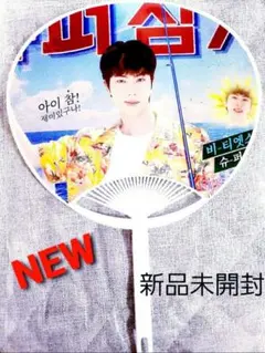 ジン うちわ 未開封 2026年最新】bts jin うちわの人気アイテム - メルカリ