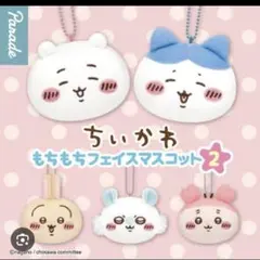 ちいかわ もちもちフェイマスコット2 モモンガのサムネイル