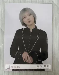 櫻坂46 藤吉夏鈴 Unhappy Birthday 構文 封入生写真 チュウ