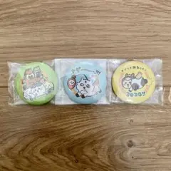 新品 未開封 ちいかわ ハッピーバッグ 2026 缶バッジ3個セット