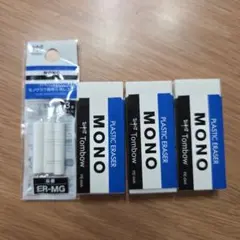☆MONO 消しゴムセット☆のサムネイル