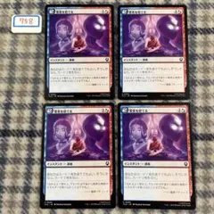 愛着を捨てる/Abandon Attachments