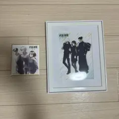 呪術廻戦　懐玉・玉折　描き下ろしA5キャラファイングラフ　描き下ろしミニ色紙