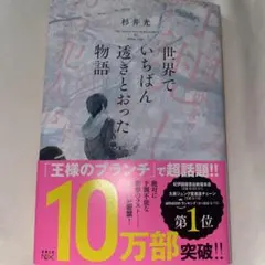 Item thumbnail for item c597eaac-6ec6-4a75-9eed-b8eaa7a95ea9