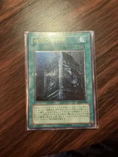 MTG セファリッドの円形闘技場 日foil ローダー保管 - メルカリ