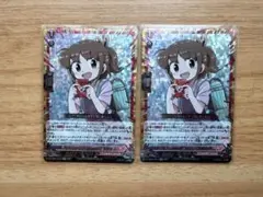 2026年最新】赤嶺 ヴァンガードの人気アイテム - メルカリ