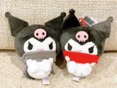 Sanrio　大きなマフラーマスコット　ぬいぐるみ　クロミ　サンリオ 2色セット