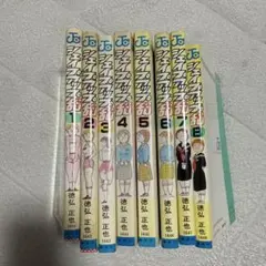 シェイプアップ乱 全卷 初版 徳弘正也 - メルカリ