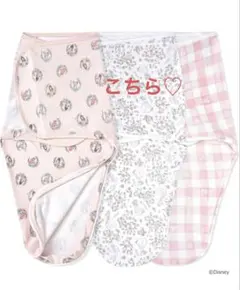 ディズニー おくるみ 3枚セット 0-3ヶ月