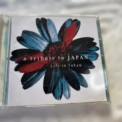 ラフィータフィー（忌野清志郎） 秋の十字架（2000年発売）CD - メルカリ