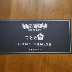 THE BONEZ CAPI CORE VAN Tissue Box 数量限定品 - メルカリ
