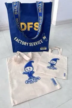 【新品未使用】DULTON ダルトン　エコバッグ　ショッピング DFS セット