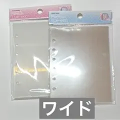 メリング 透明シール台紙 ハードタイプ ソフトタイプ 2点　リフィル　ワイド