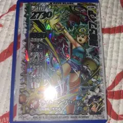 2026年最新】クロスブレイド ソフィアの人気アイテム - メルカリ