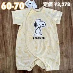 《新品》半袖カバーオール スヌーピー ベビー　60-70 アイボリー
