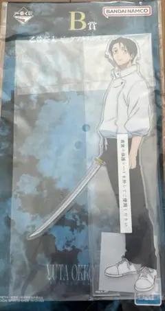 呪術廻戦 一番くじ 死滅回遊B賞 乙骨憂太 ビッグアクリルスタンド